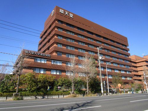 順天堂大学浦安病院の画像