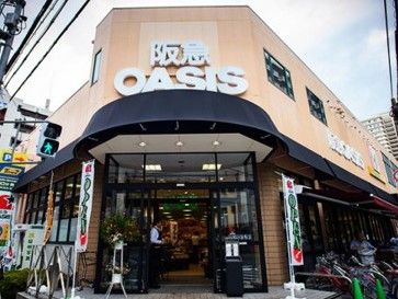 阪急OASIS(オアシス) 福島玉川店の画像