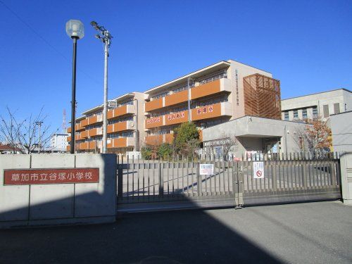 草加市立谷塚小学校の画像