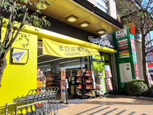 マツモトキヨシ北朝霞駅西口店の画像