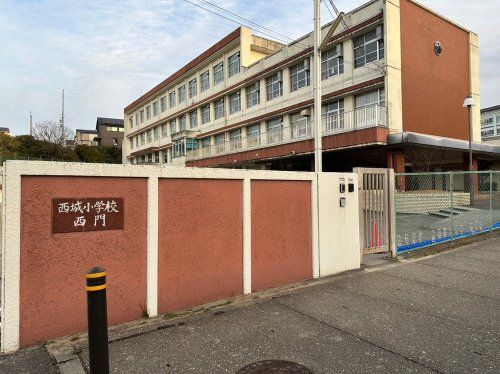 名古屋市立西城小学校の画像