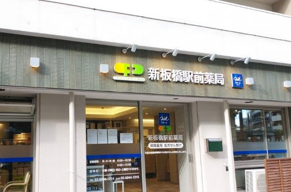 御代の台薬局 板橋店の画像