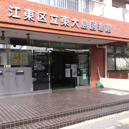 東大島図書館の画像