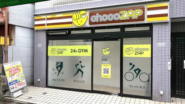 chocoZAP 砂町銀座の画像