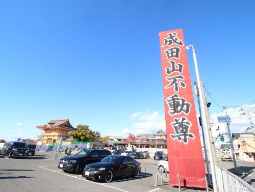 大阪 成田山不動尊の画像