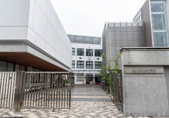 港区立高輪台小学校の画像