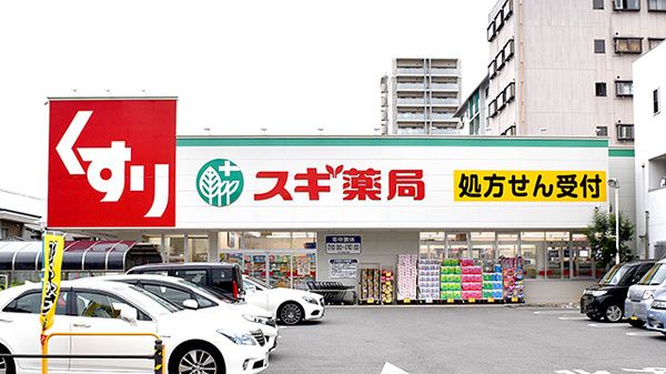 スギ薬局 在宅調剤センター西田辺店の画像