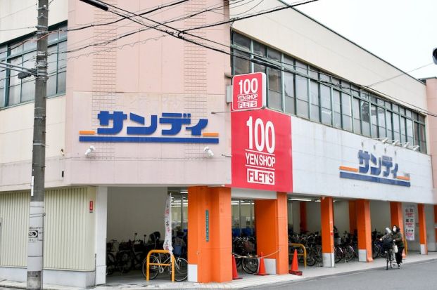 サンディ 西田辺店の画像