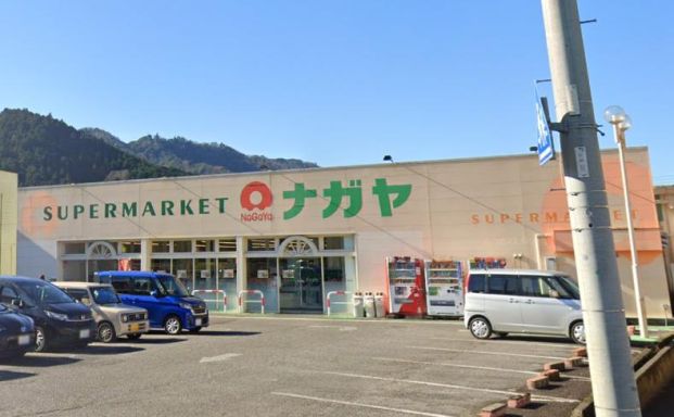 スーパーナガヤ 荻店の画像