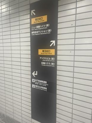 大江戸線麻布十番駅　南3出口の画像