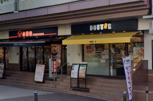 ドトールコーヒーショップ JR六甲道店の画像