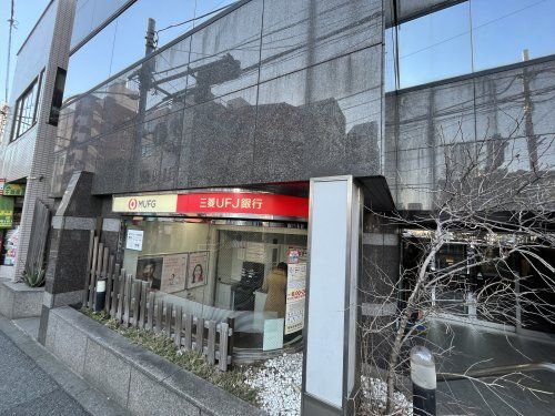 三菱UFJ銀行神楽坂支店の画像