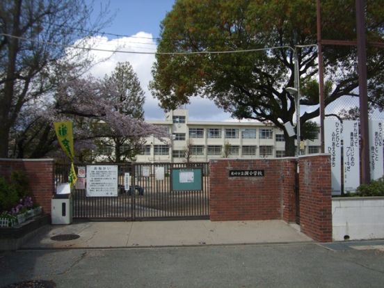 尼崎市立 潮小学校の画像