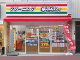 カーニバル堀川高辻店の画像