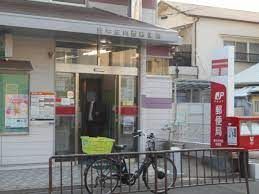 豊中庄内西郵便局の画像