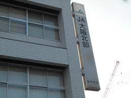 JA大阪北部庄内支店の画像