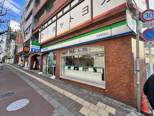 ファミリーマート 長居駅西店の画像