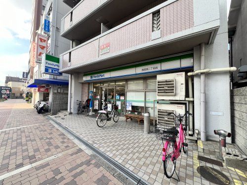 ファミリーマート 長居西二丁目店の画像