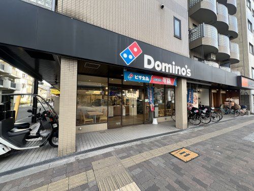 ドミノ・ピザ 長居4丁目店の画像