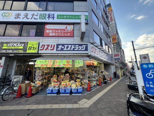 オーエスドラッグ長居店の画像