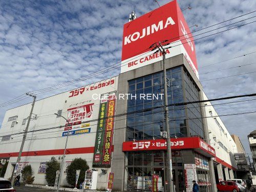 コジマ×ビックカメラ 横浜大口店の画像