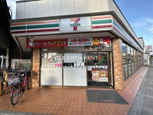 セブンイレブン 横浜大口通店の画像