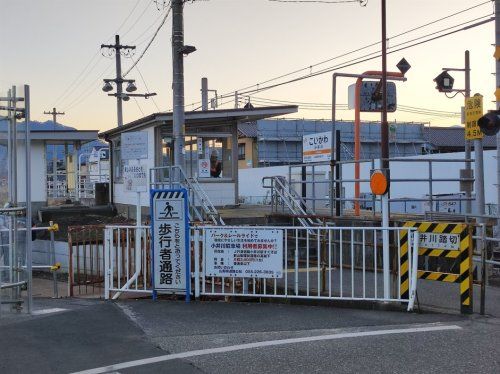 ＪＲ身延線「小井川」駅の画像