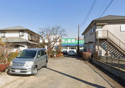 業務スーパー 城山店の画像