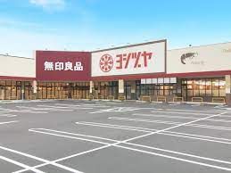 ヨシヅヤ Yストア 笠松店の画像