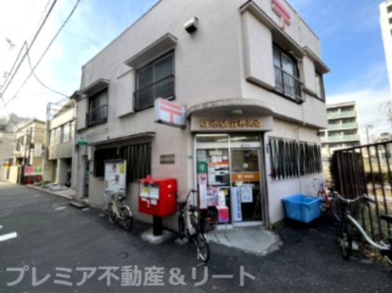 駒込駅前郵便局の画像