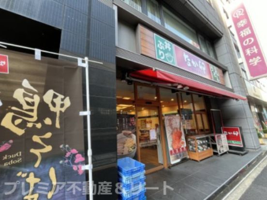 なか卯 赤坂溜池店の画像