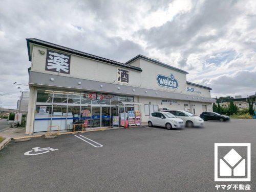 ダックス宇治三室戸店の画像