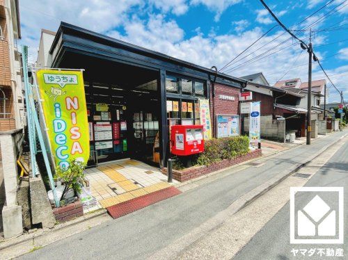 京都京町郵便局の画像