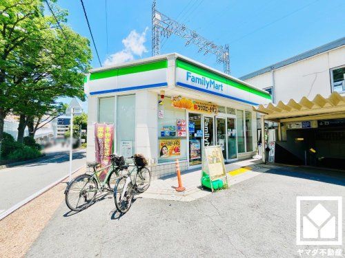 ファミリーマート 京阪藤森駅前店の画像