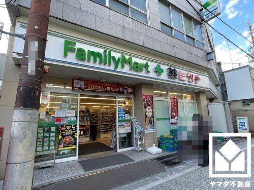 ファミリーマート 薬ヒグチ中書島駅前店の画像