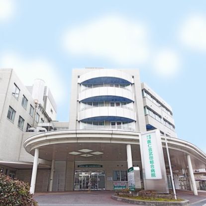 医仁会武田総合病院の画像