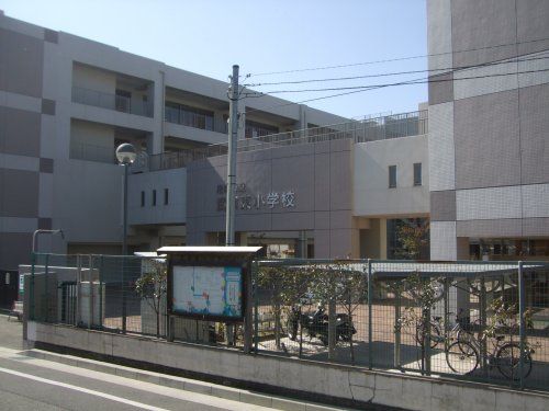 尼崎市立 武庫東小学校の画像