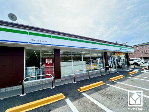 ファミリーマート 京都深草フチ町店の画像