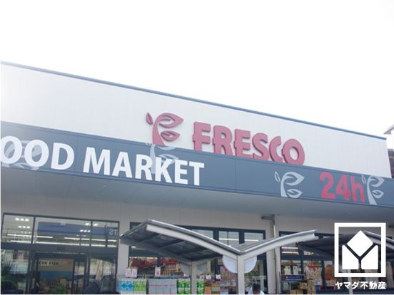 FRESCO(フレスコ) 竹田店の画像