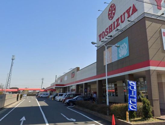 YOSHIZUYA(ヨシヅヤ) 愛西勝幡店の画像