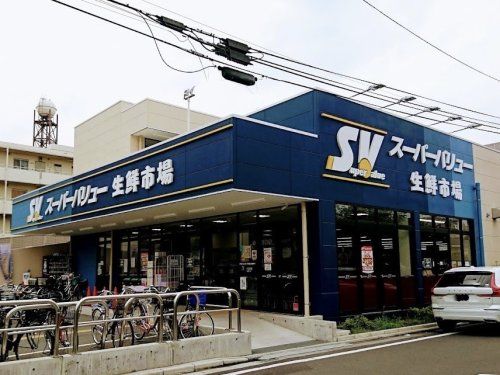 SuperValue(スーパーバリュー) 南浦和店の画像