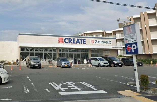 クリエイトSD(エス・ディー) 磯子滝頭店の画像