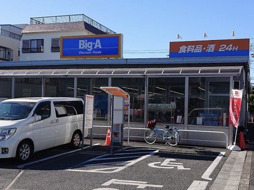 Big-A 蕨塚越3丁目店の画像