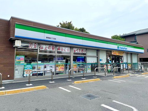 ファミリーマート 蕨塚越三丁目店の画像