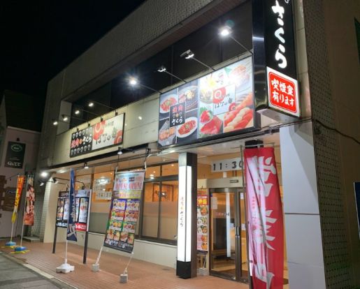 はなの舞姉ヶ崎店の画像