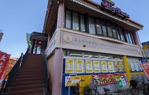 ジョリーパスタ　千住堀切橋店の画像