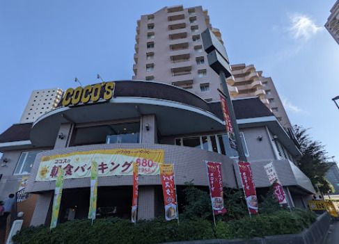 ココス　千住堀切橋店の画像