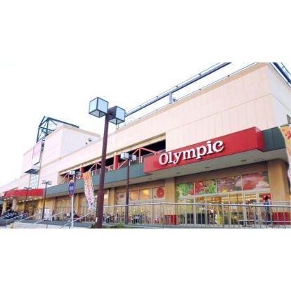 Olympic(オリンピック) 川崎鹿島田店の画像