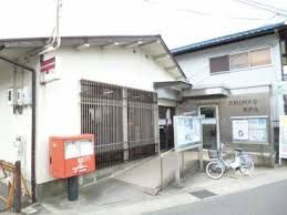京都山科大宅郵便局の画像