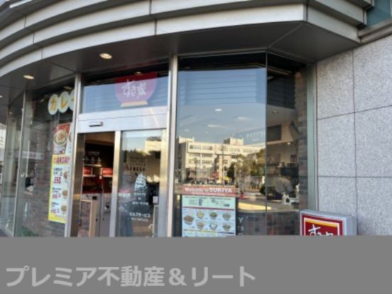 すき家 イオン品川シーサイド店の画像